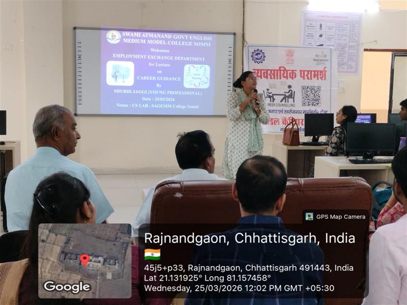 Career Guidance Programme